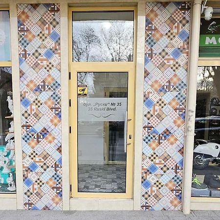 Plovdiv Center Apartments 7 מראה חיצוני תמונה